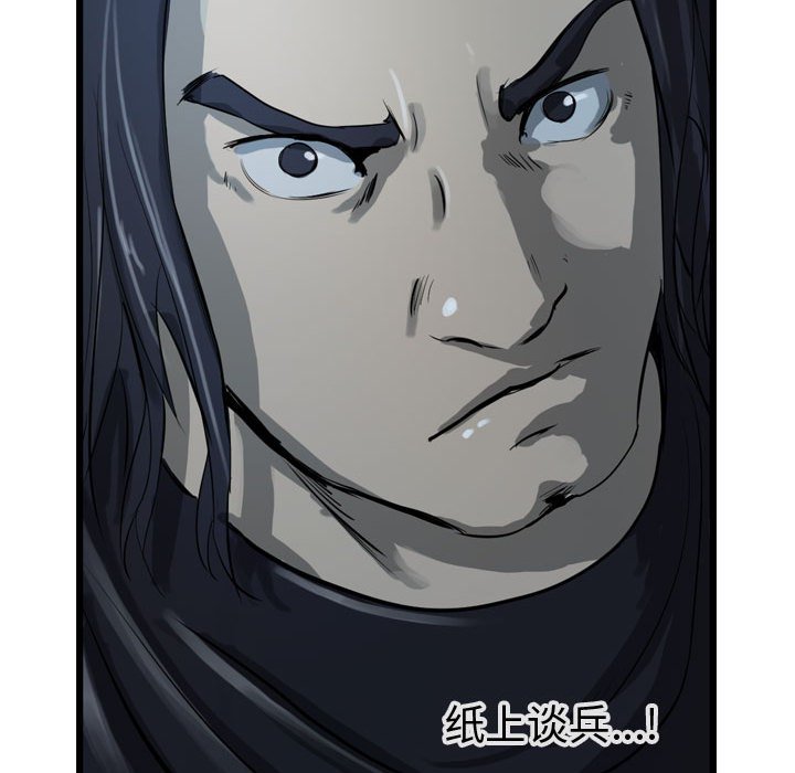 第14話 - 第56张