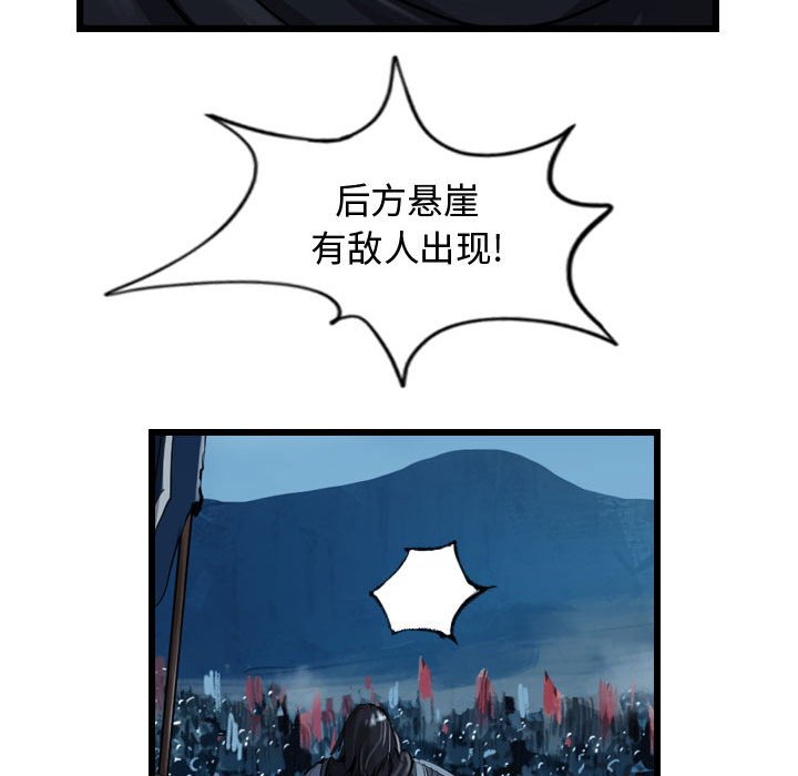 第14話 - 第57张