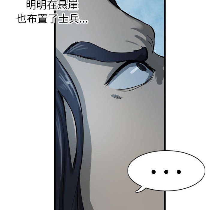 第14話 - 第63张