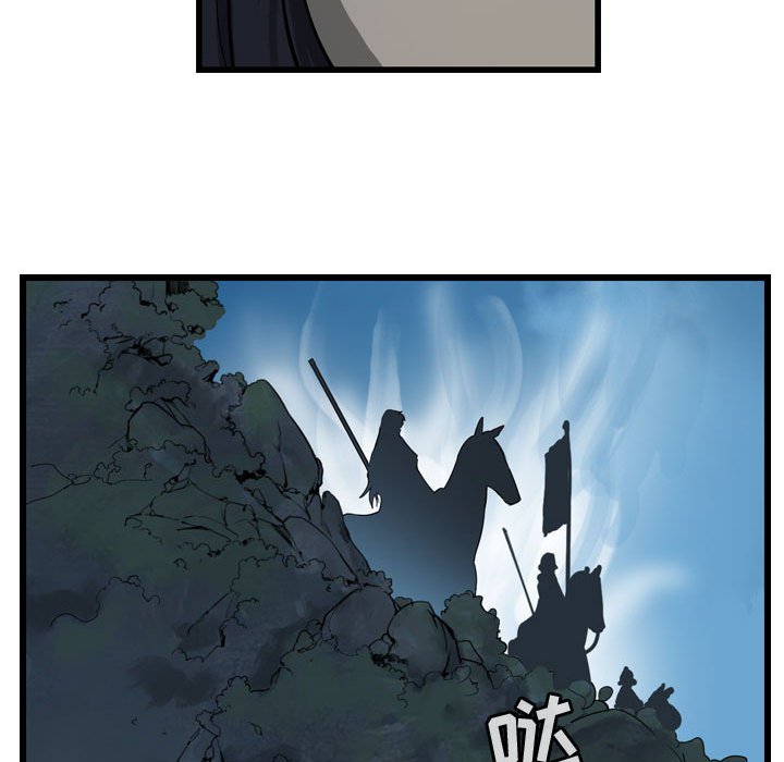 第14話 - 第64张