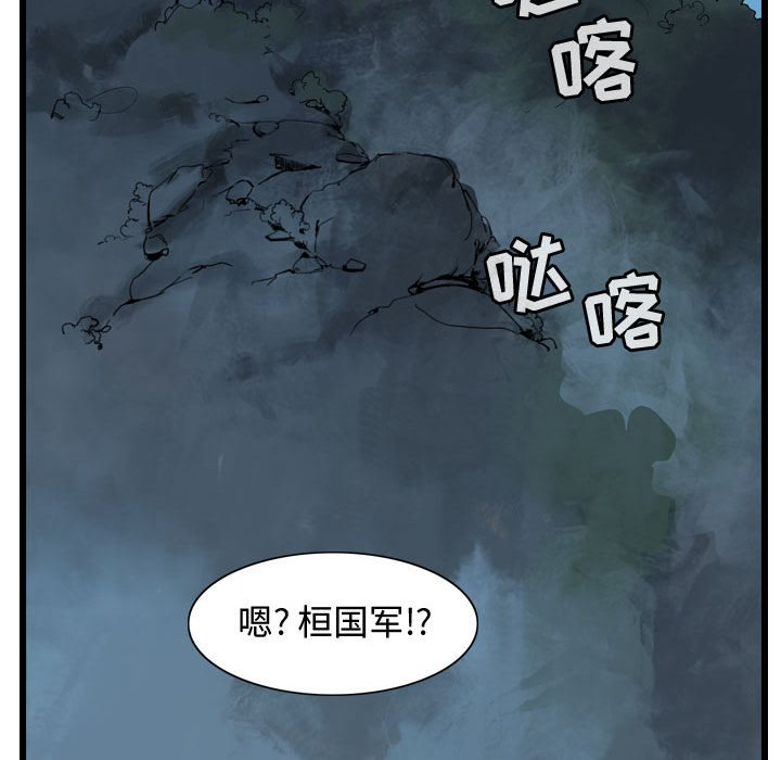 第14話 - 第65张