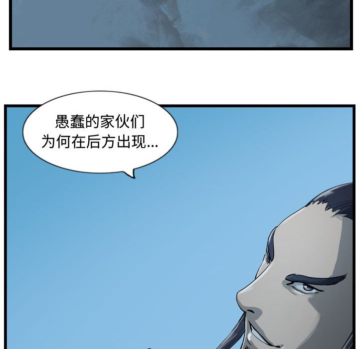第14話 - 第66张