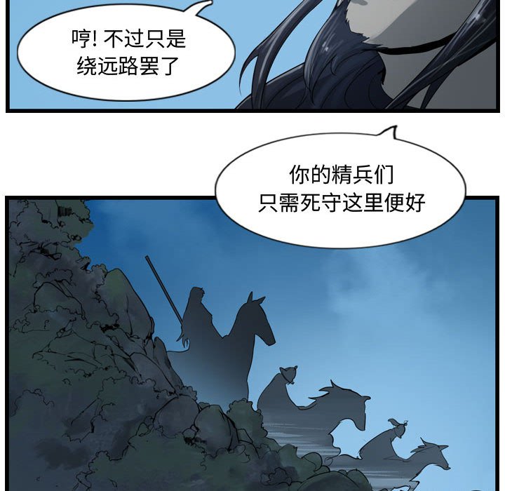 第14話 - 第67张