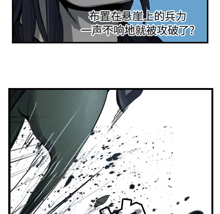 第14話 - 第69张