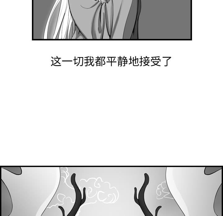 第14話 - 第7张