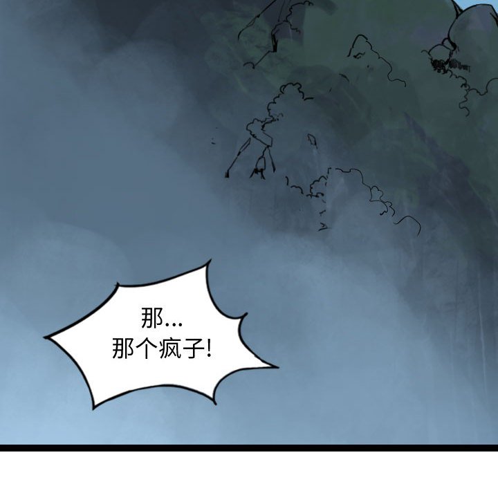 第14話 - 第72张