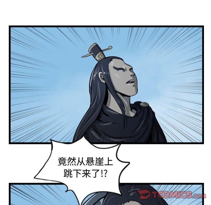 第14話 - 第73张