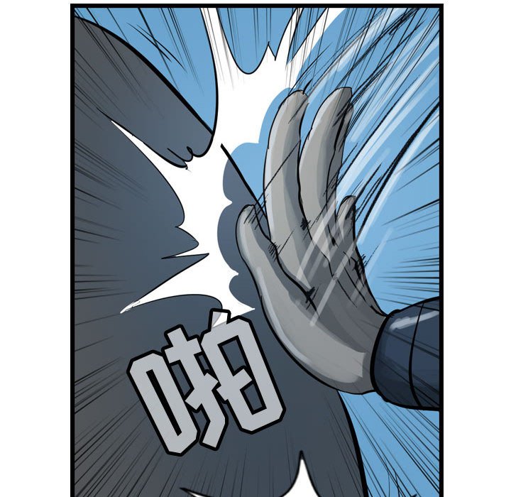 第14話 - 第77张
