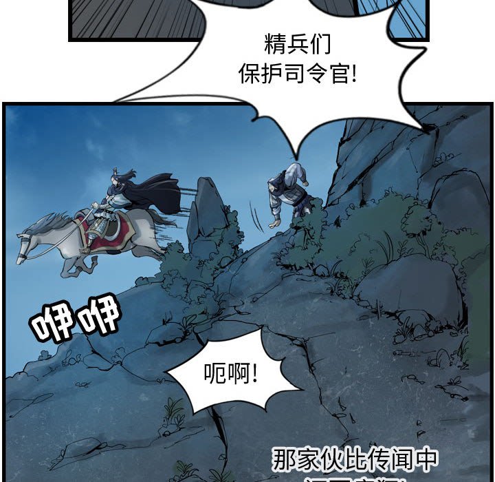 第14話 - 第78张