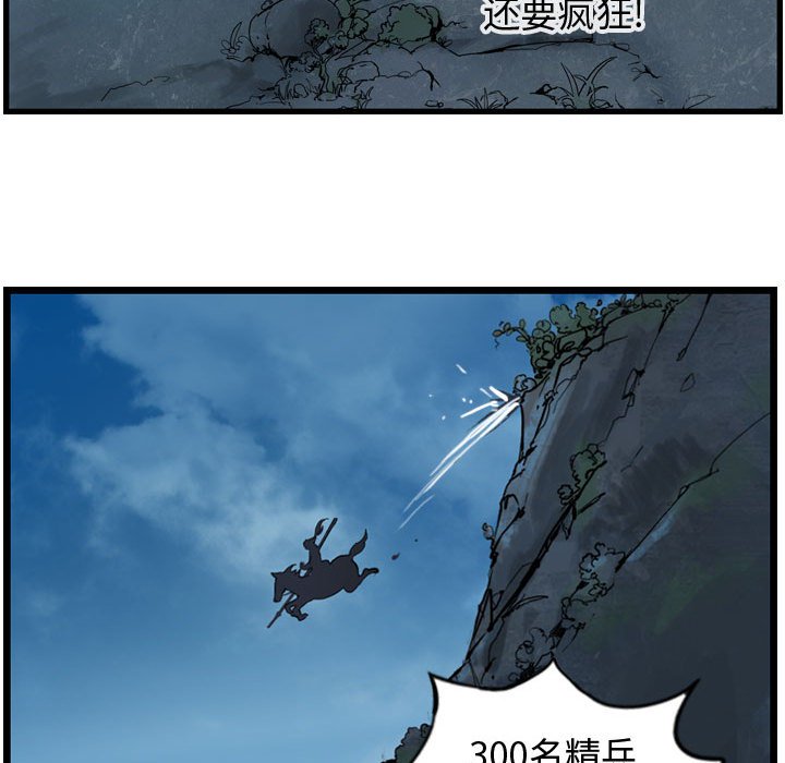 第14話 - 第79张