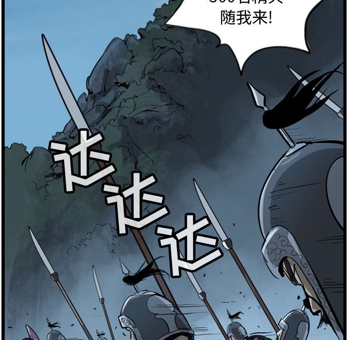 第14話 - 第80张