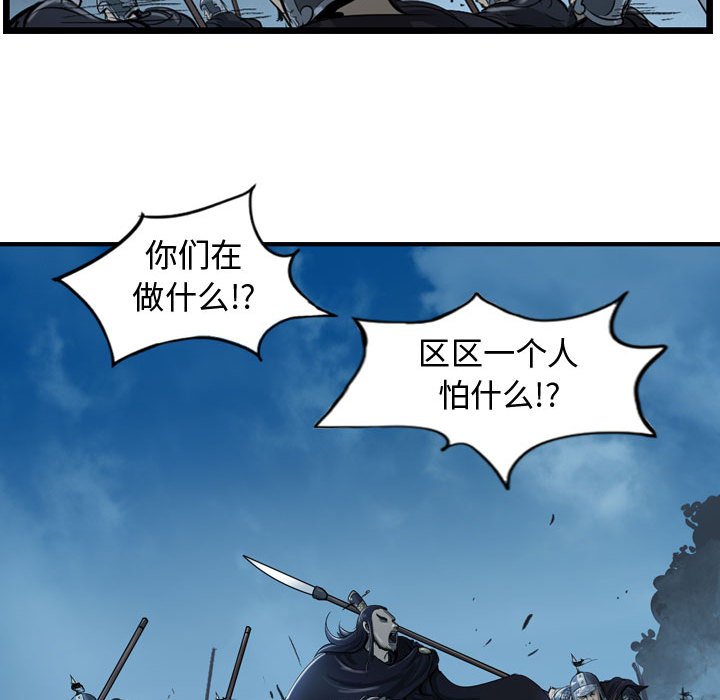第14話 - 第81张