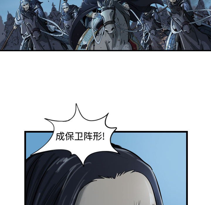 第14話 - 第82张