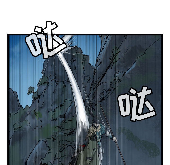 第14話 - 第84张