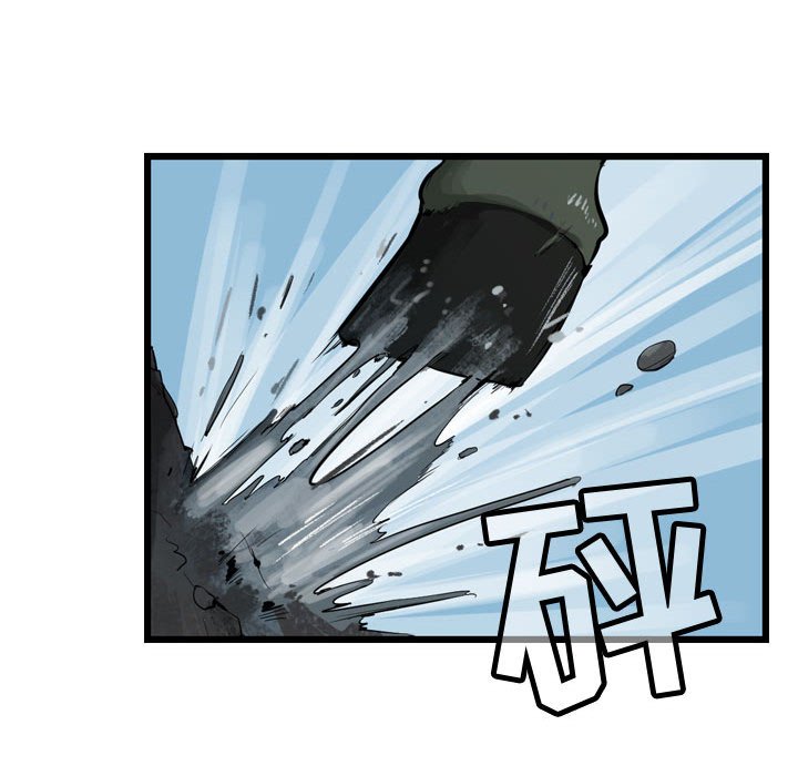 第14話 - 第87张