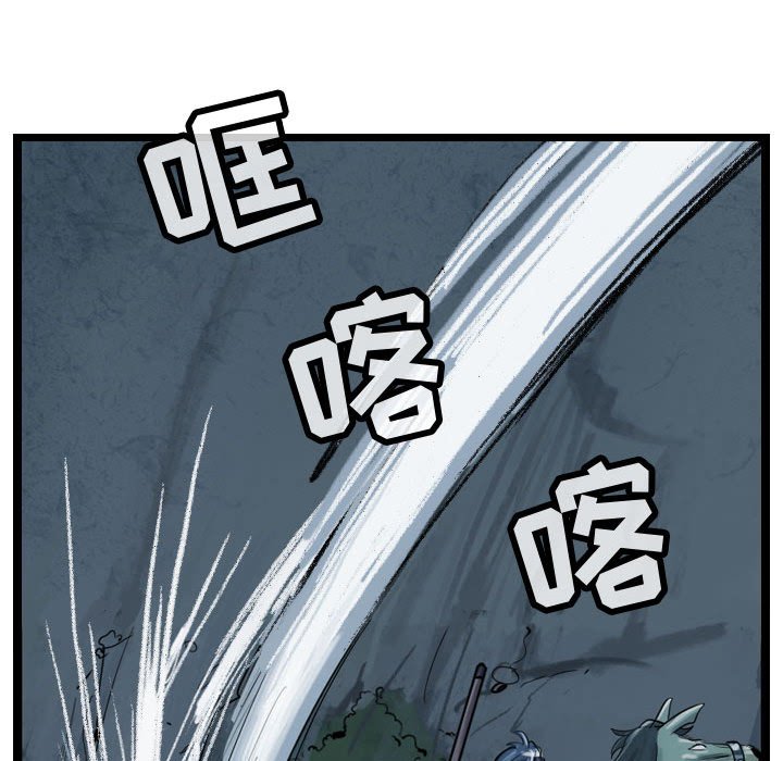 第14話 - 第88张