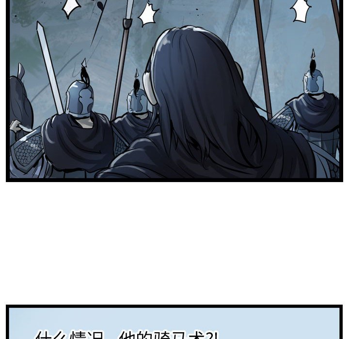 第14話 - 第90张