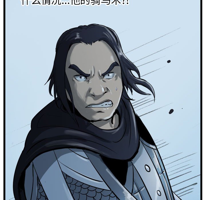 第14話 - 第91张