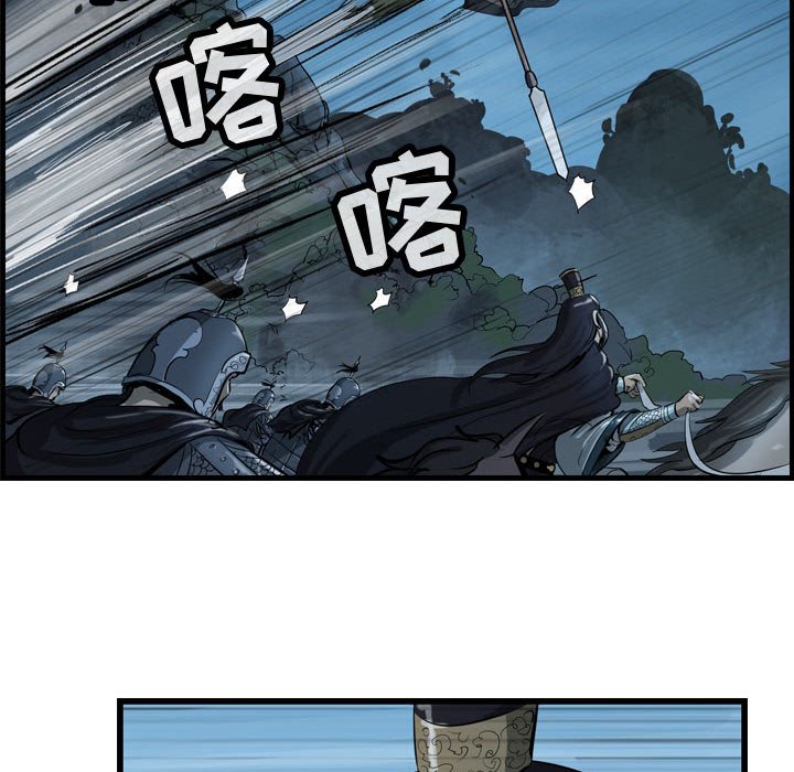 第14話 - 第93张