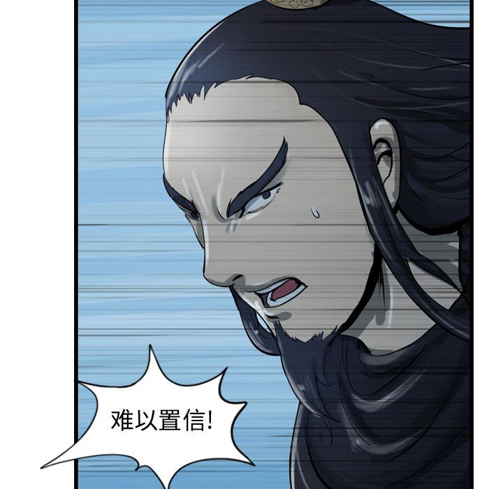 第14話 - 第94张