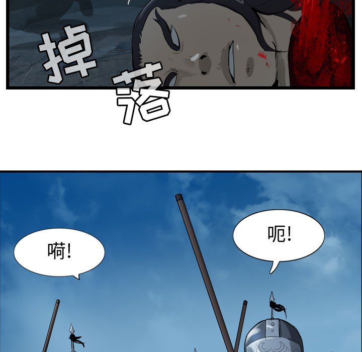 第15話 - 第10张