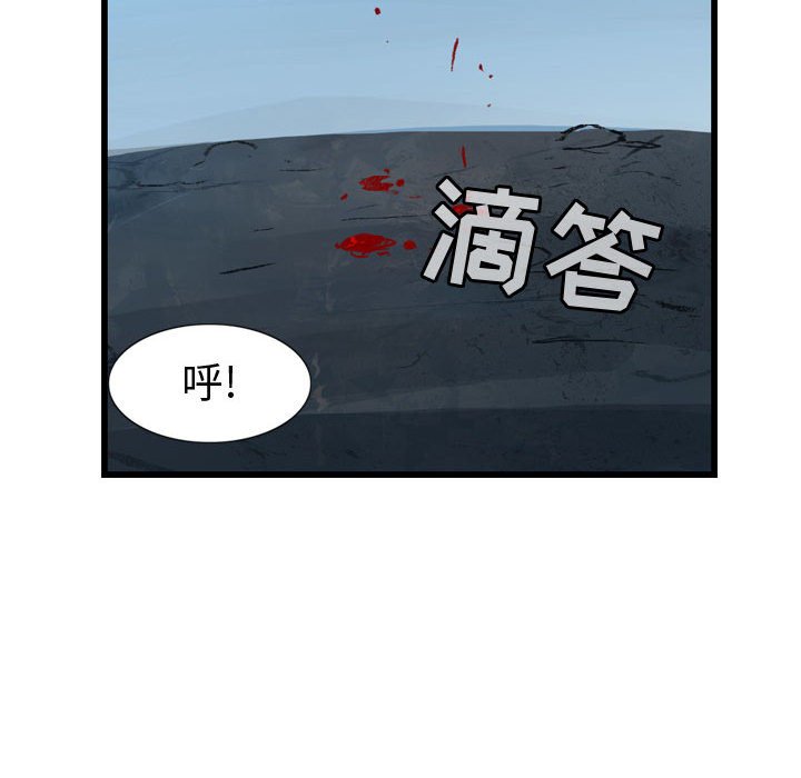 第15話 - 第100张