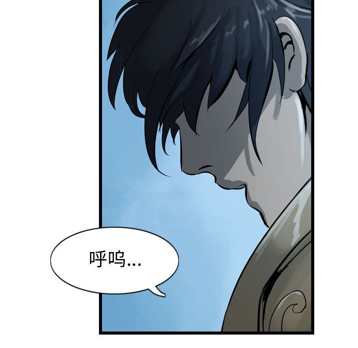第15話 - 第13张