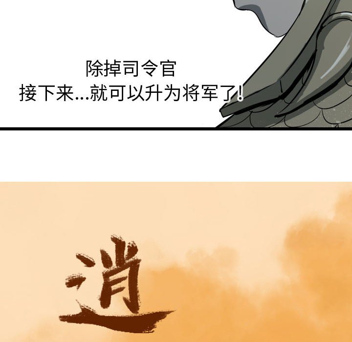 第15話 - 第15张