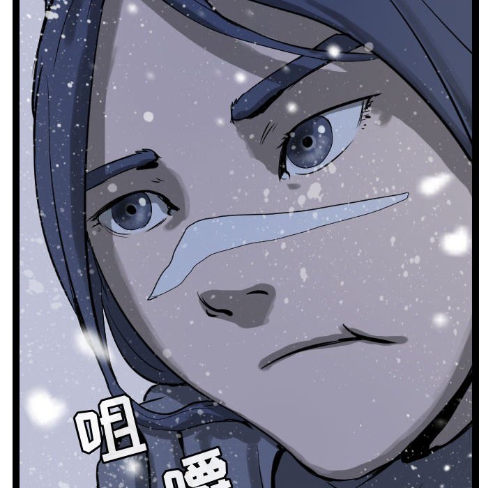 第15話 - 第21张