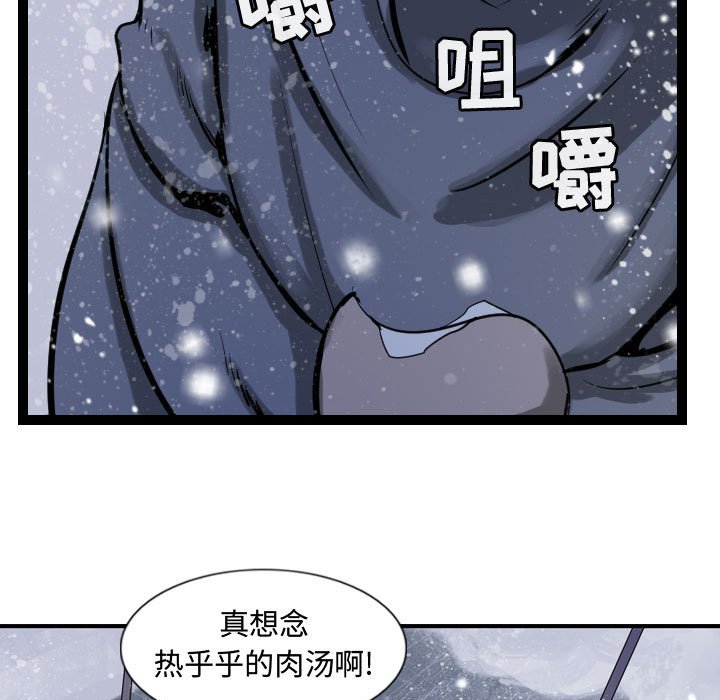 第15話 - 第22张