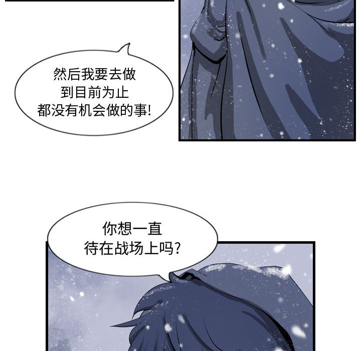 第15話 - 第25张