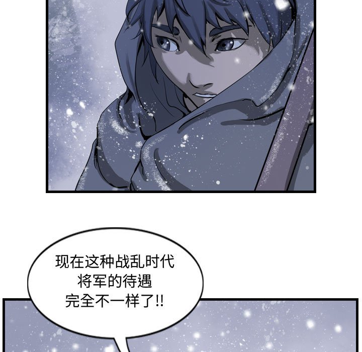 第15話 - 第26张