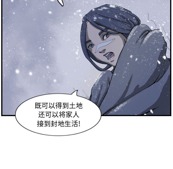 第15話 - 第27张