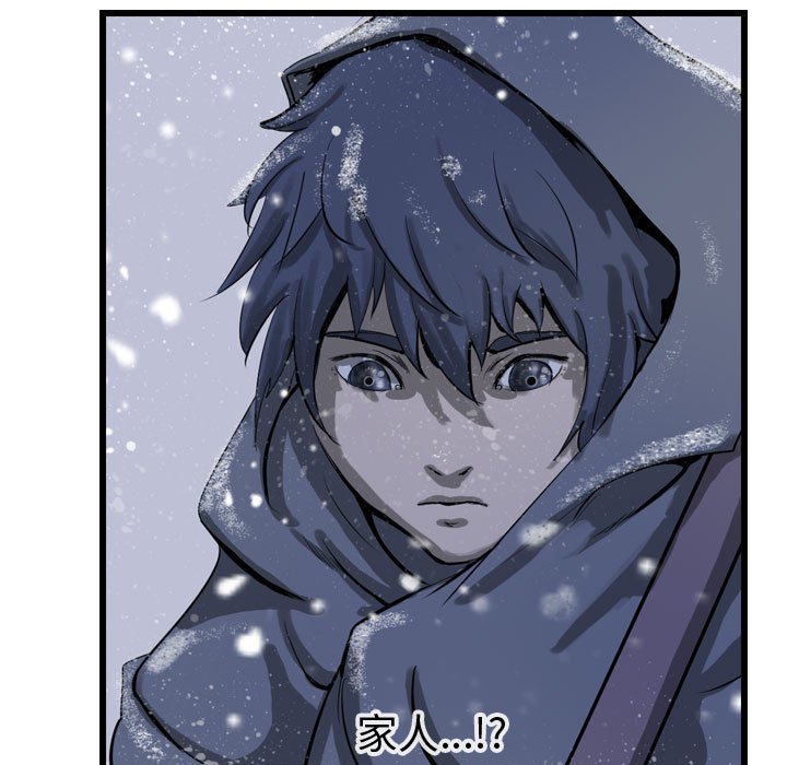 第15話 - 第28张