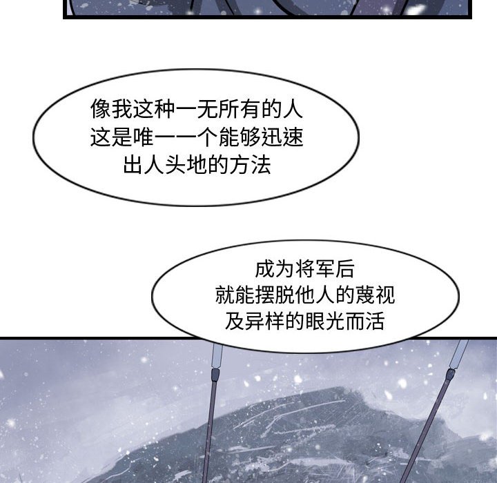 第15話 - 第29张