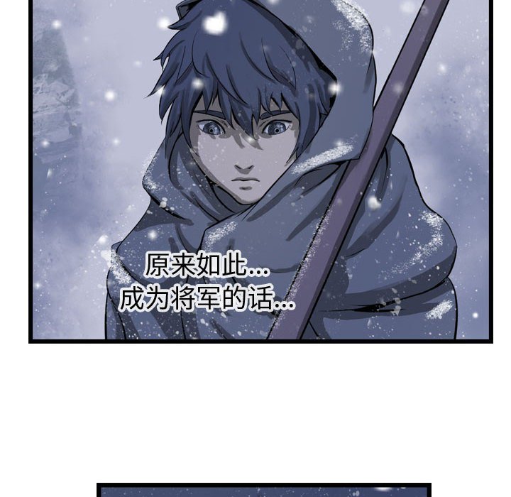 第15話 - 第31张