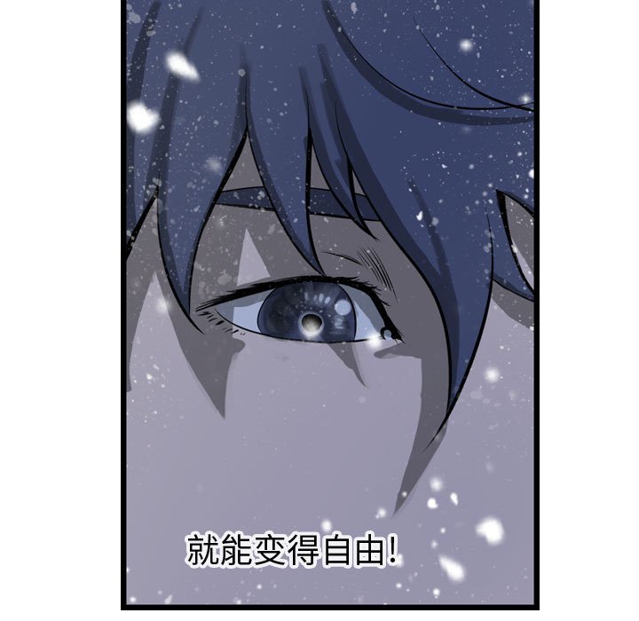 第15話 - 第32张