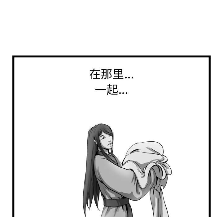 第15話 - 第33张