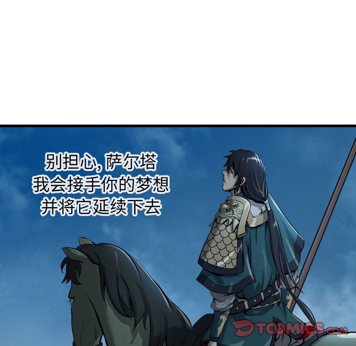 第15話 - 第37张