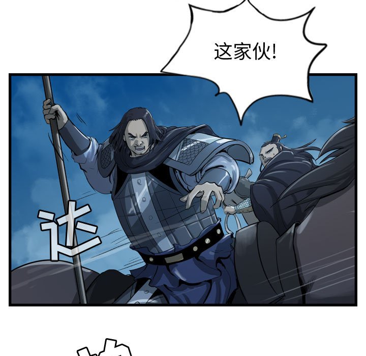 第15話 - 第4张