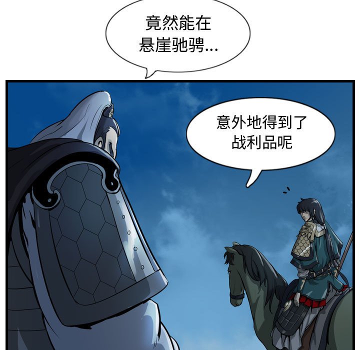 第15話 - 第40张