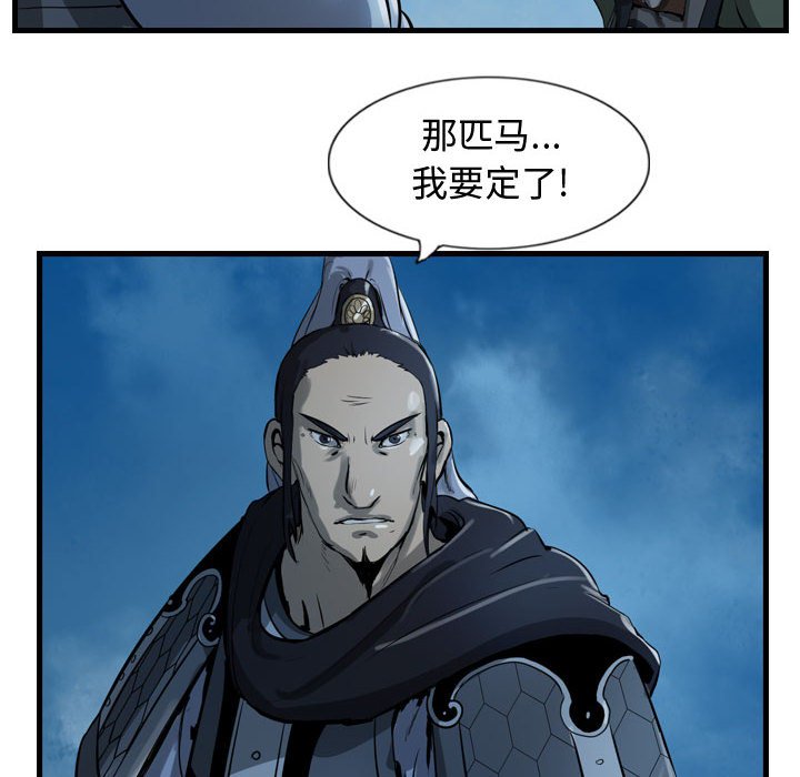 第15話 - 第41张