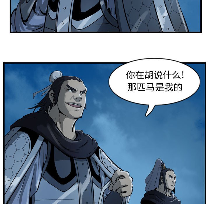 第15話 - 第42张