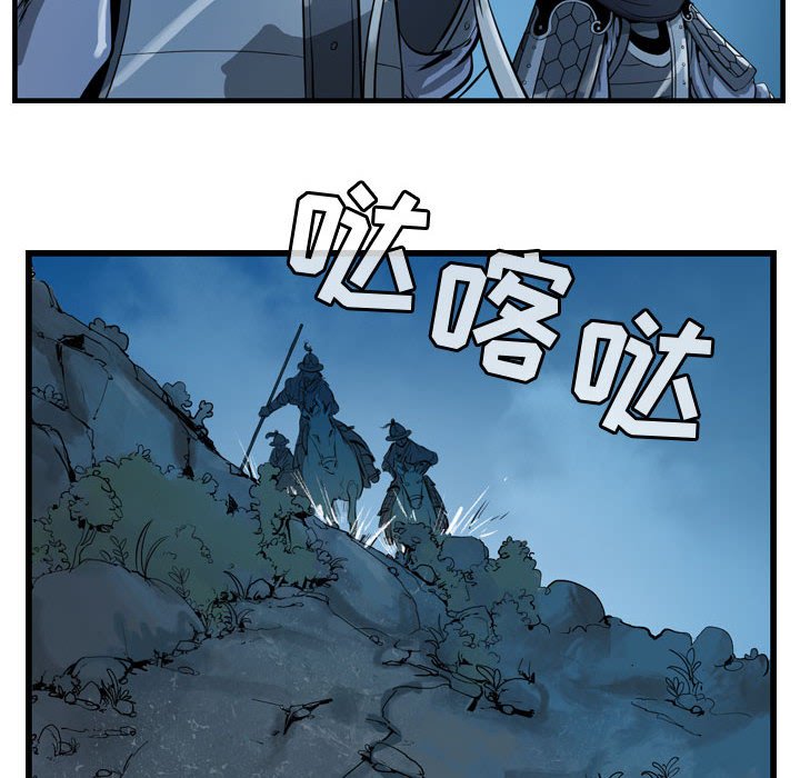 第15話 - 第43张