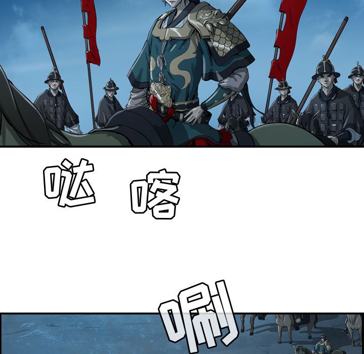 第15話 - 第46张