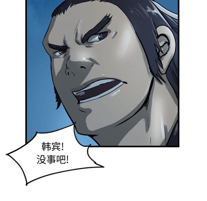 第15話 - 第48张