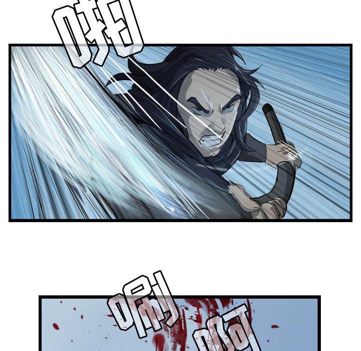 第15話 - 第5张