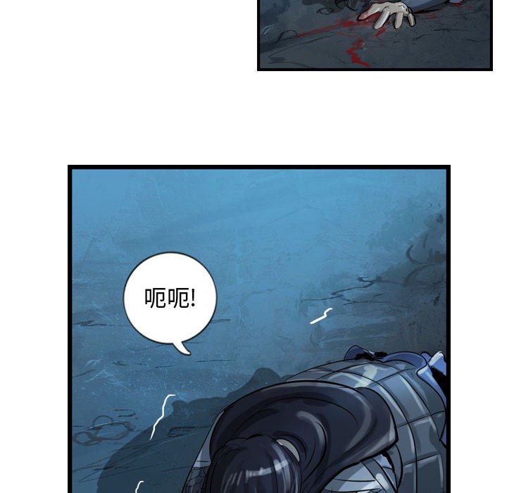 第15話 - 第50张