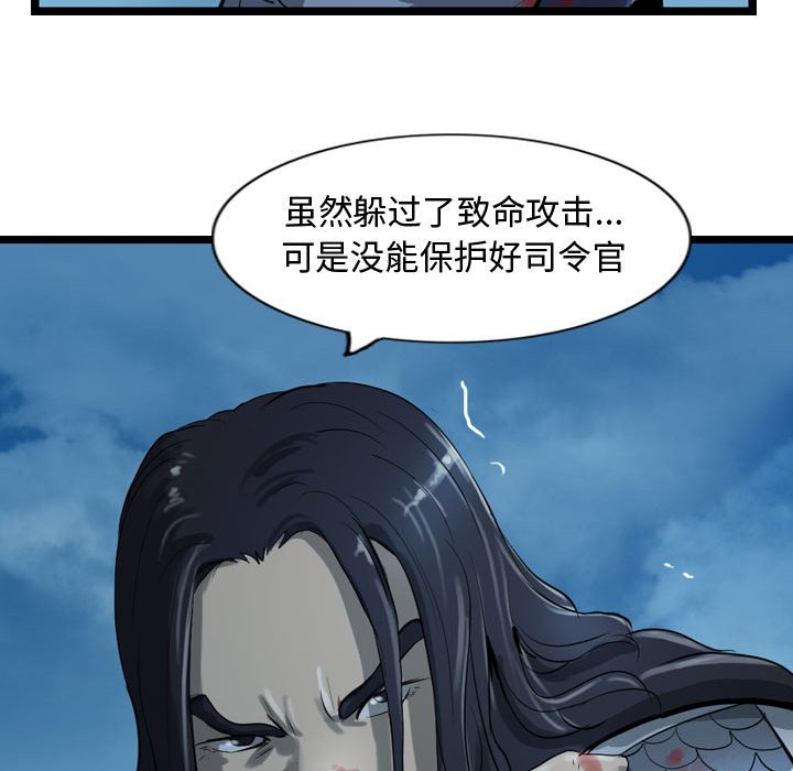 第15話 - 第53张