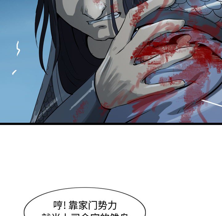 第15話 - 第54张